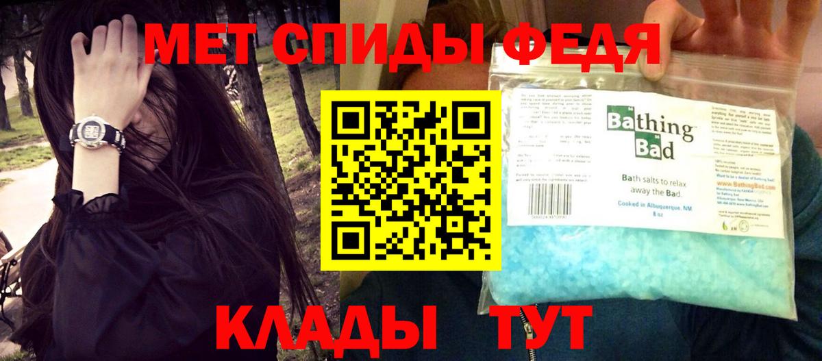 АМФЕТАМИН Premium  Amphetamine  Амфетамин  дарк нет наркотические препараты  Семёнов  Вход с VPN 