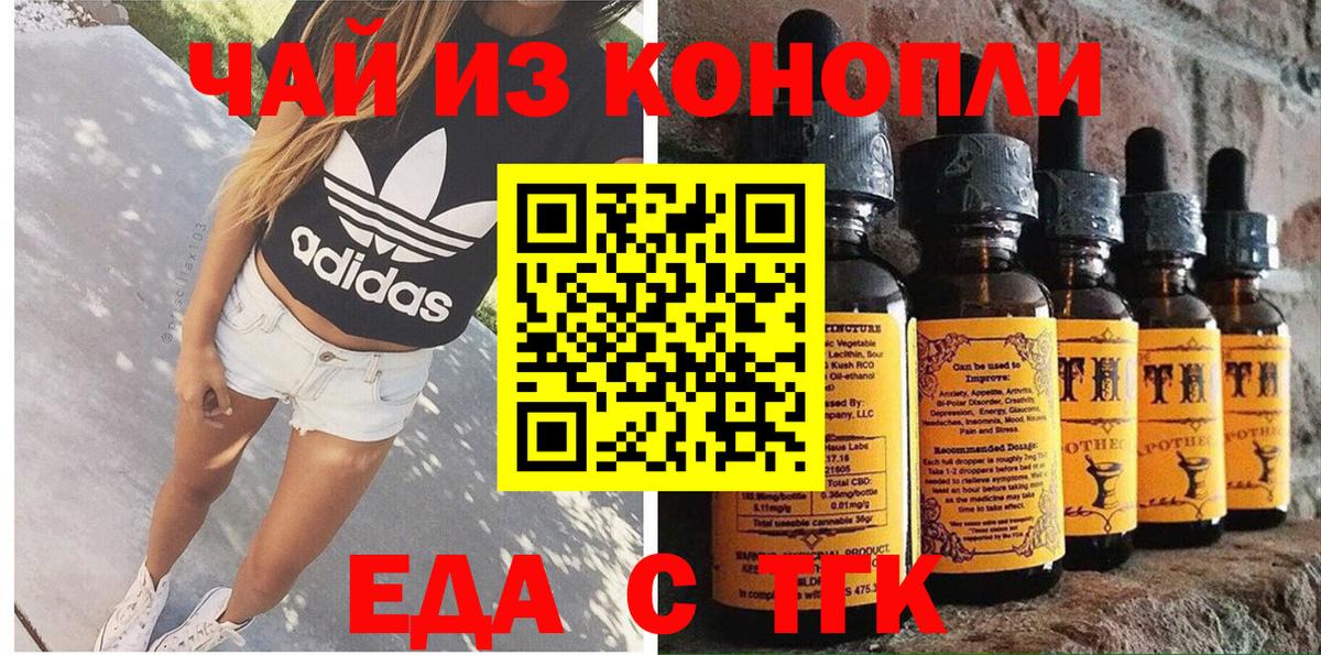 Меф МЯУ МЯУ   Меф  Cocaine  Семёнов  Каннабис  Вход с VPN  Alpha-PVP СК кристаллы 