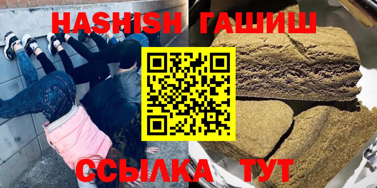 ГАШИШ VHQ Семёнов