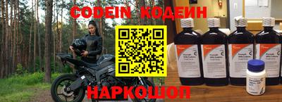 амфетамин Краснокаменск
