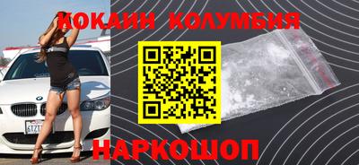 амфетамин Краснокаменск