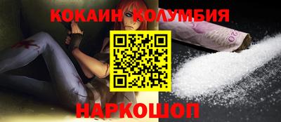амфетамин Краснокаменск