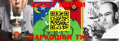 кокаин VHQ Краснознаменск