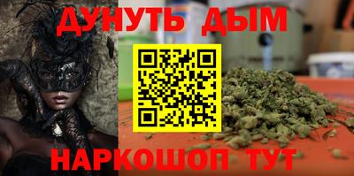 COCAINE Краснодар