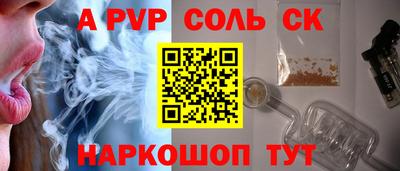 COCAINE Краснодар