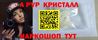 кокаин VHQ Краснознаменск