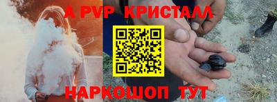 кокаин VHQ Краснознаменск