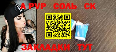 кокаин VHQ Краснознаменск