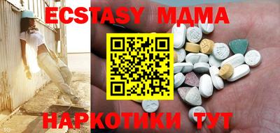 COCAINE Краснодар