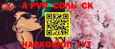 амфетамин Краснокаменск