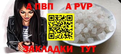 таблы Лесной