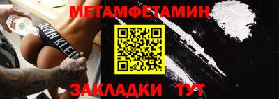 амфетамин Краснокаменск