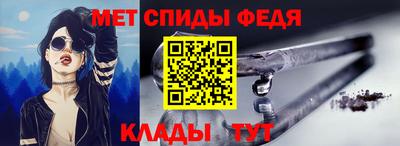 амфетамин Краснокаменск