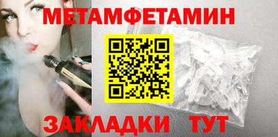 амфетамин Краснокаменск
