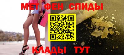 амфетамин Краснокаменск