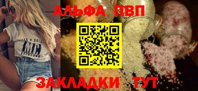 COCAINE Краснодар