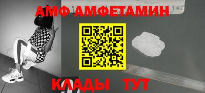 COCAINE Краснодар