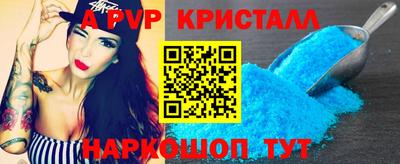 кокаин VHQ Краснознаменск