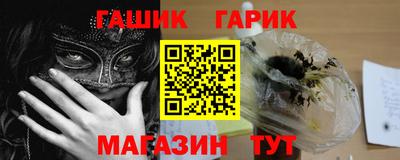 амфетамин Краснокаменск
