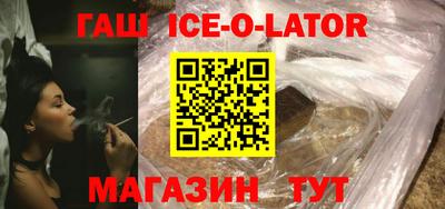 амфетамин Краснокаменск