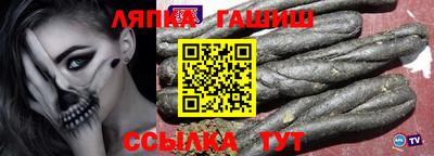 COCAINE Краснодар