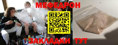 COCAINE Краснодар