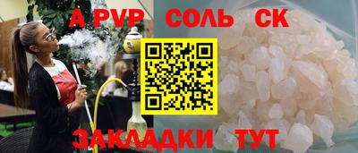 COCAINE Краснодар