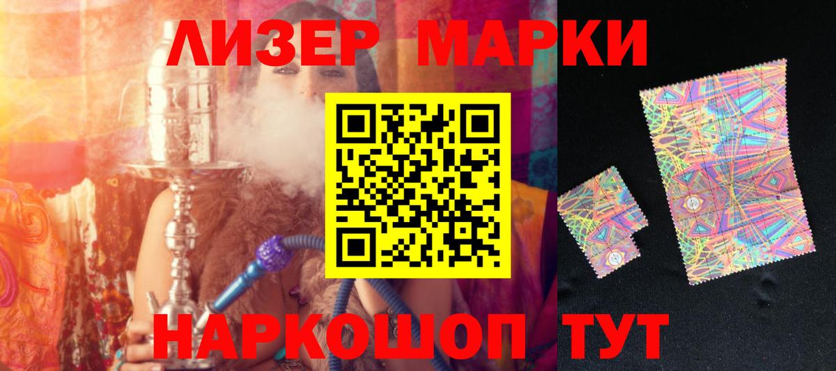 ЛСД экстази кислота  ЛСД экстази кислота  Семёнов  Вход с VPN 