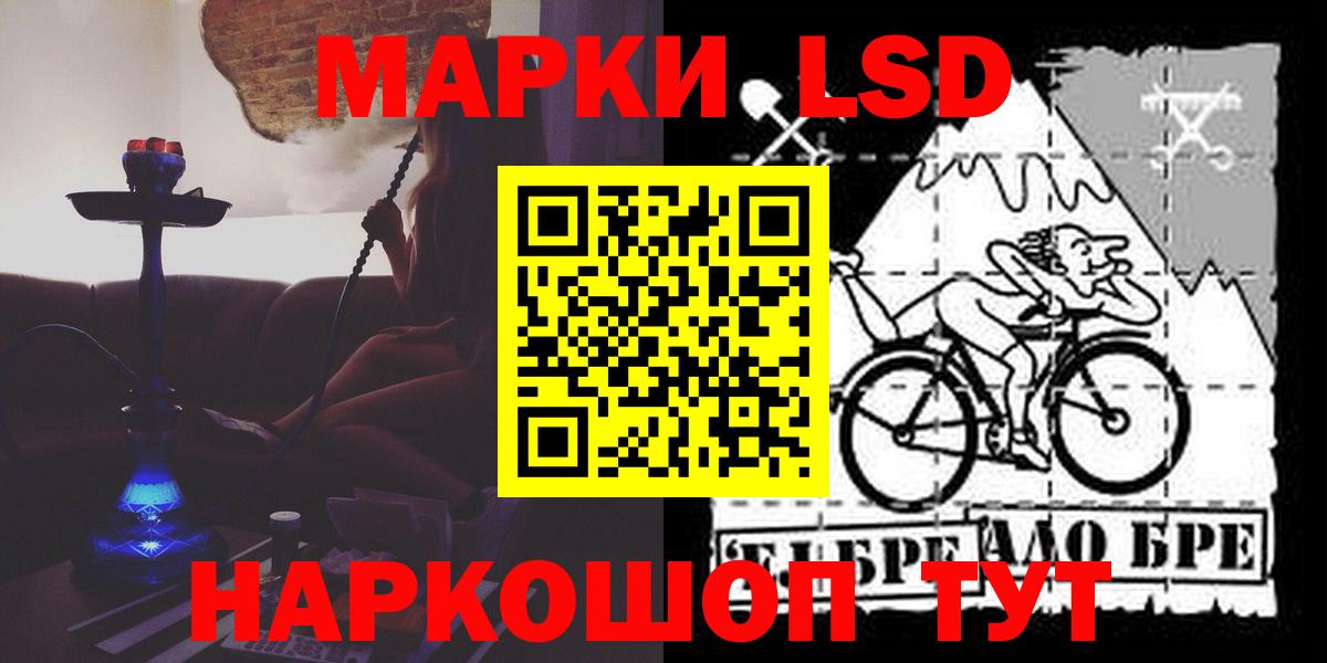 Лсд 25 экстази ecstasy Семёнов