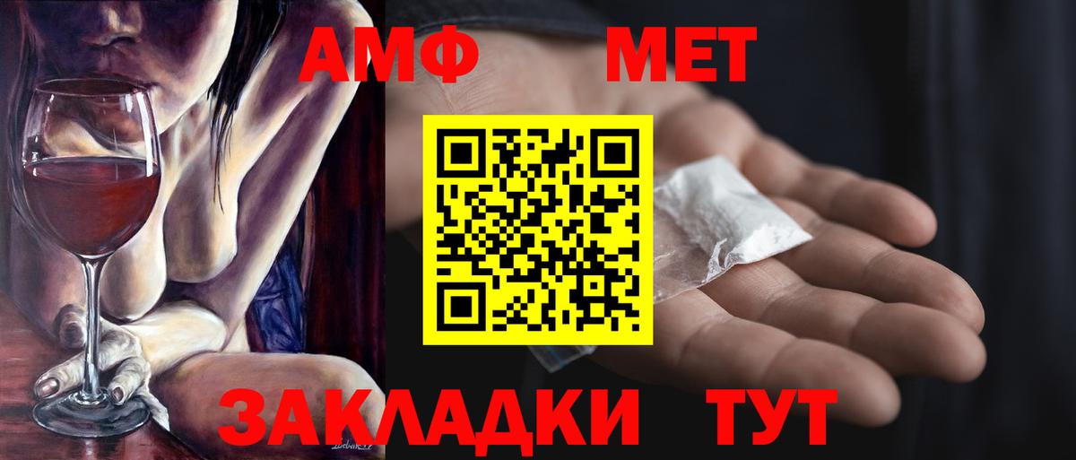 Семёнов  Метамфетамин Декстрометамфетамин 99.9%  Метамфетамин Декстрометамфетамин 99.9%  Вход с VPN 