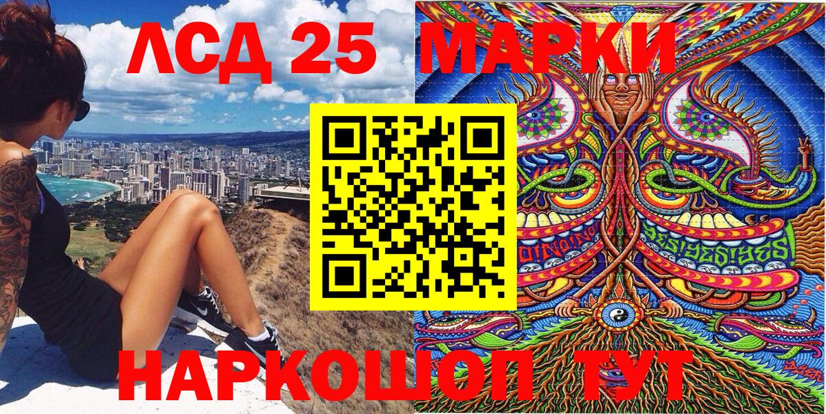 Семёнов  Марки N-bome 1,5мг  Марки N-bome 1,5мг  Вход с VPN 