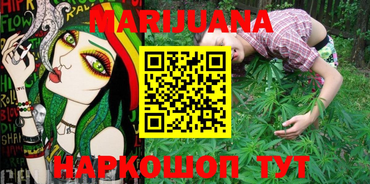 Каннабис гибрид  Каннабис Amnesia  Семёнов  Конопля THC 21%  Вход с VPN 